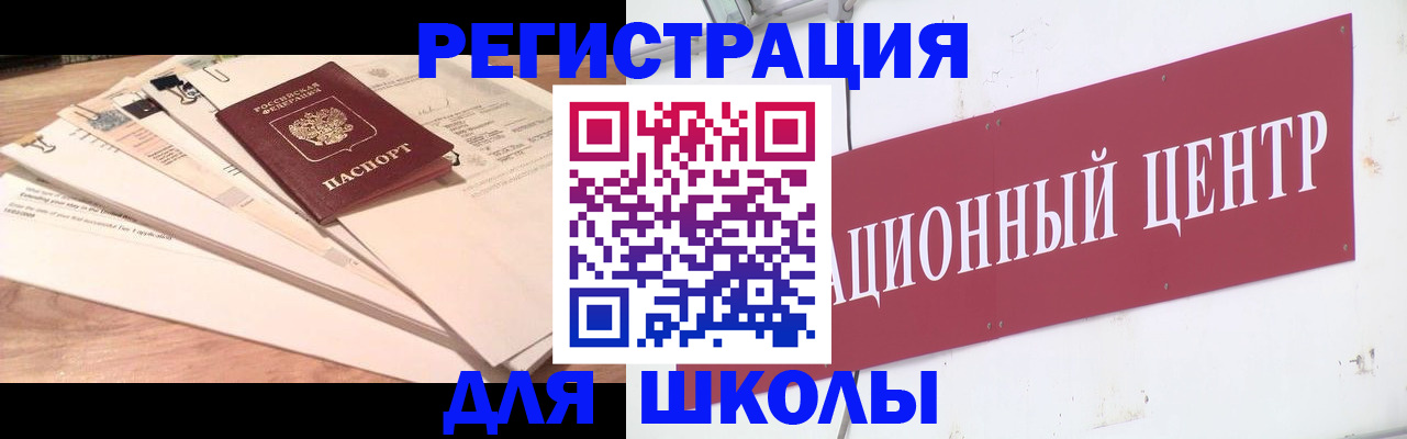 прописка гарантия в Санкт-Петербурге